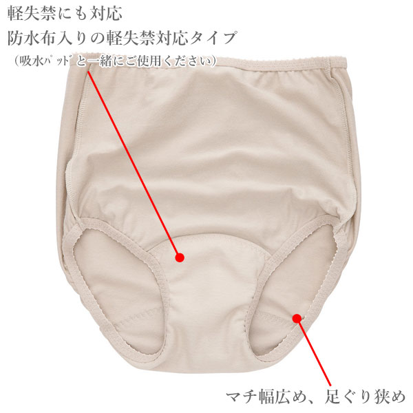 Wacoal �拾���� �ɿ奷�����դ����硼�Ď��ݎ̎�����LL������ �Ϥ����߾�դ��� �᡼����3���ޤ� ��Ϸ���� ���ե� ����� Grap ������� PPA261 ��P��