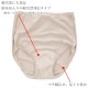 Wacoal �拾���� �ɿ奷�����դ����硼�Ď��ݎ̎�����LL������ �Ϥ����߾�դ��� �᡼����3���ޤ� ��Ϸ���� ���ե� ����� Grap ������� PPA261 ��P��