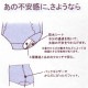 Wacoal �拾���� �ɿ奷�����դ����硼�Ď��ݎ̎�����LL������ �Ϥ����߾�դ��� �᡼����3���ޤ� ��Ϸ���� ���ե� ����� Grap ������� PPA261 ��P��