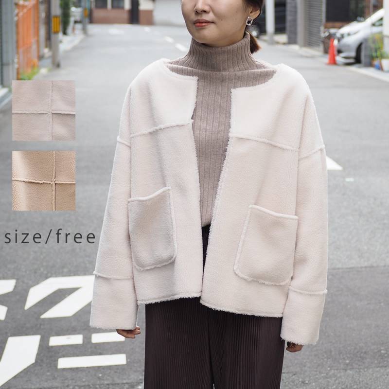 リバーシブルボアジャケット(ivory、beige)