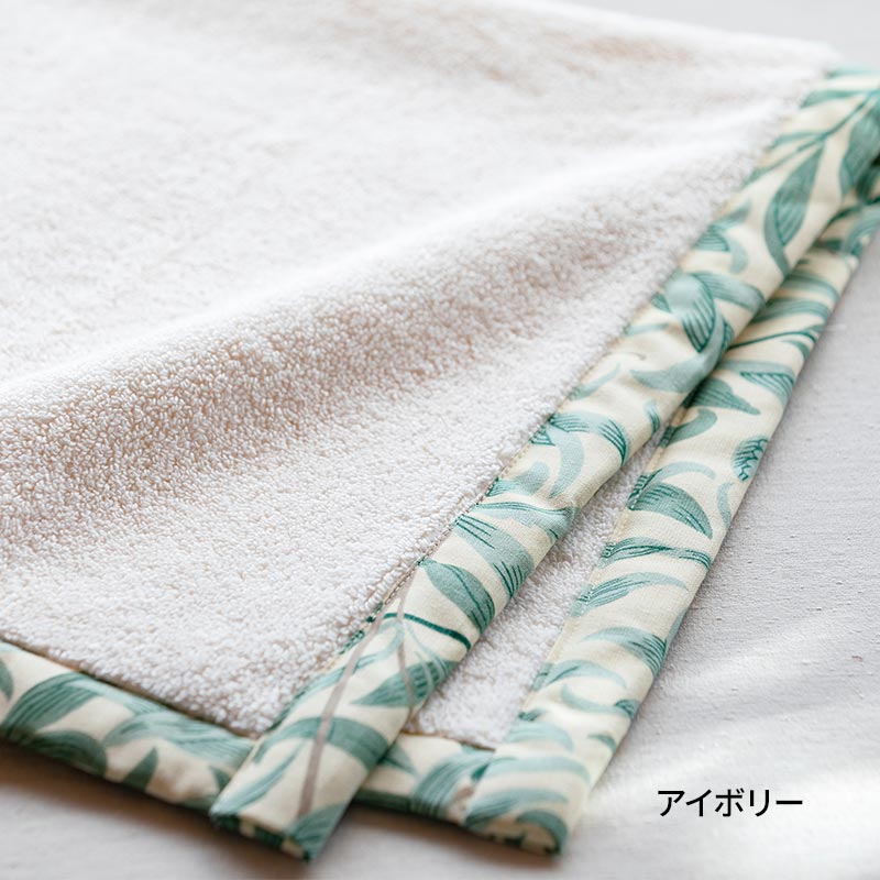 �Х��ޥåȡ�55cmx75cm�ˡ����������ܥ����饤�ȥ��꡼��