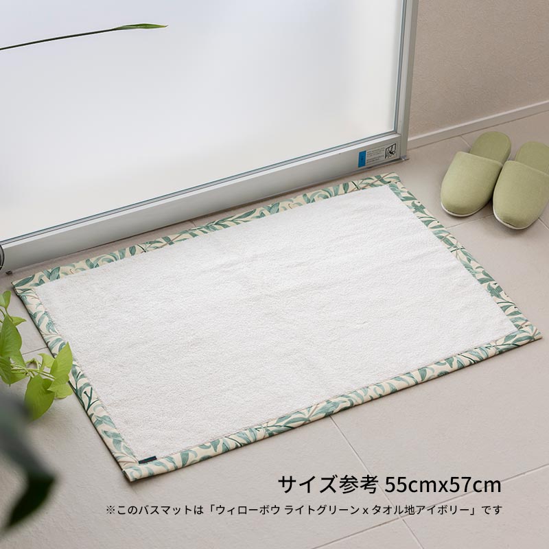 �Х��ޥåȡ�55cmx75cm�ˡ����������ܥ����饤�ȥ��꡼��