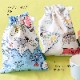 ���å������17��x22cm�ˡ� �ȥ쥸�㡼�ޥåס��ۥ磻��