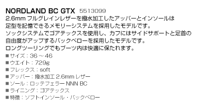 クリスピー ノルドランド GTX BC Nordland GTX BC メンズ 楽天市場】crispi（スポーツ・アウトドア）の通販