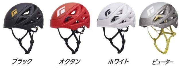 BLACK DIAMOND VAPOR /֥å ٥ѡ