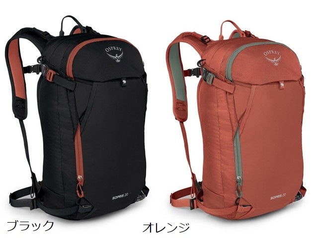 OSPREY SOPRIS 20 / オスプレー ソプリス 20 | バックパック