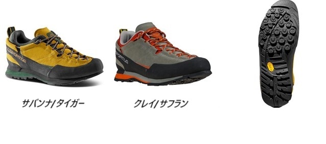 SPORTIVA BOULDER / スポルティバ ボルダーX | 靴 | | ラッピー