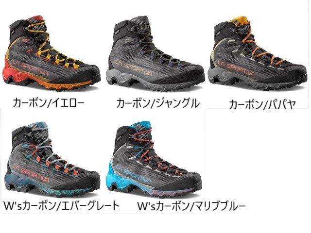 SPORTIVA AEQUILIBRIUM HIKE GTX / スポルティバ エクイリビウム