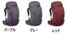 OSPREY AURA AG 65 / ץ졼  AG 65