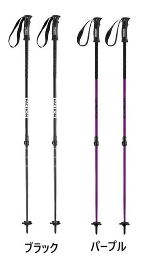 お買い得！ELFACE 専用オプションパーツ（V－Pole／H－Pole） お買い得！ELFACE 専用オプションパーツ（V－Pole／H－Pole） 【公式通販】