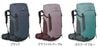 OSPREY KYTE LT 45 / �����ץ졼 ������ LT 45