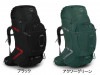 OSPREY AETHER PLUS 85 / オスプレー イーサープラス 85