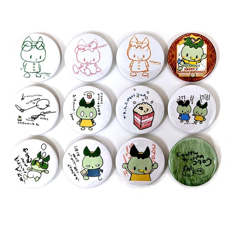 カッパのコタロウ 誕生日缶バッジ 全12種(ブラインド)【kpkt】【カッパのコタロウキャンペーン対象商品】