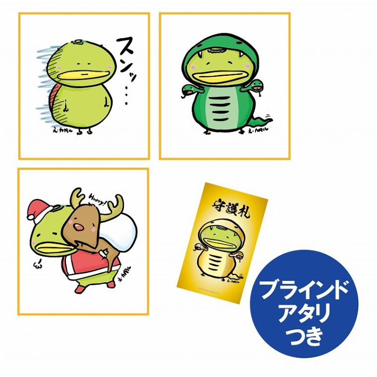 新品　抽選プレゼント　弓きいろ　複製ミニ色紙 新品抽選プレゼント弓きいろ複製ミニ色紙