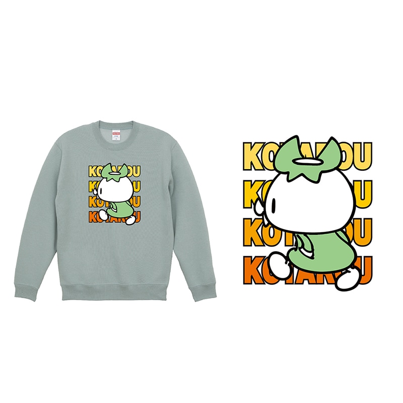 JKコタロウ クルーネック スウェット(裏起毛) (スモーキーグリーン) Lサイズ【kpkt】【カッパのコタロウキャンペーン対象商品】