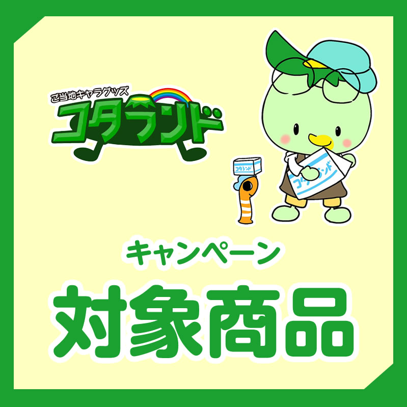 JKカッパのコタロウ 8mmアクリルマスコット(ラーメン)【kpkt】【カッパのコタロウキャンペーン対象商品】