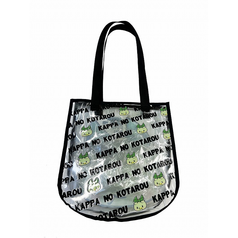カッパのコタロウ クリアトートバッグ【kpkt】【カッパのコタロウキャンペーン対象商品】