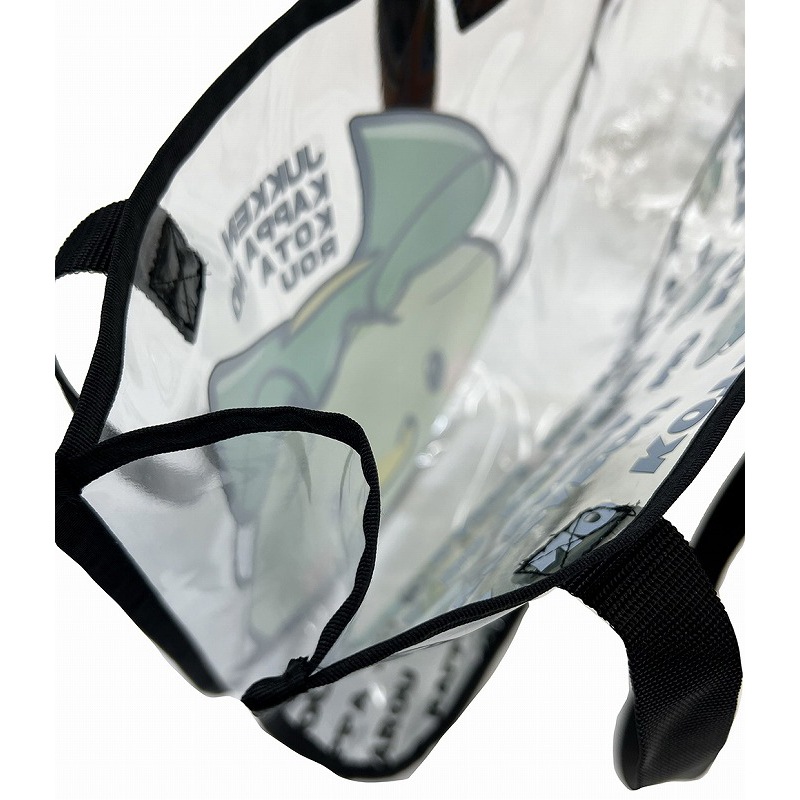 カッパのコタロウ クリアトートバッグ【kpkt】【カッパのコタロウキャンペーン対象商品】