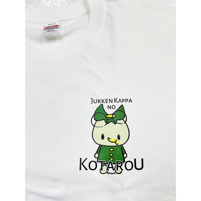 カッパのコタロウ Tシャツゴシック(白)【kpkt】【カッパのコタロウキャンペーン対象商品】