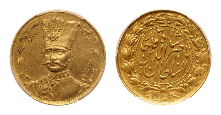 イラン 1883年 ナーセルッディーン・シャーアンティーク品 NGC MS62 イラン 1883年 ナーセルッディーン・シャーアンティーク品 NGC