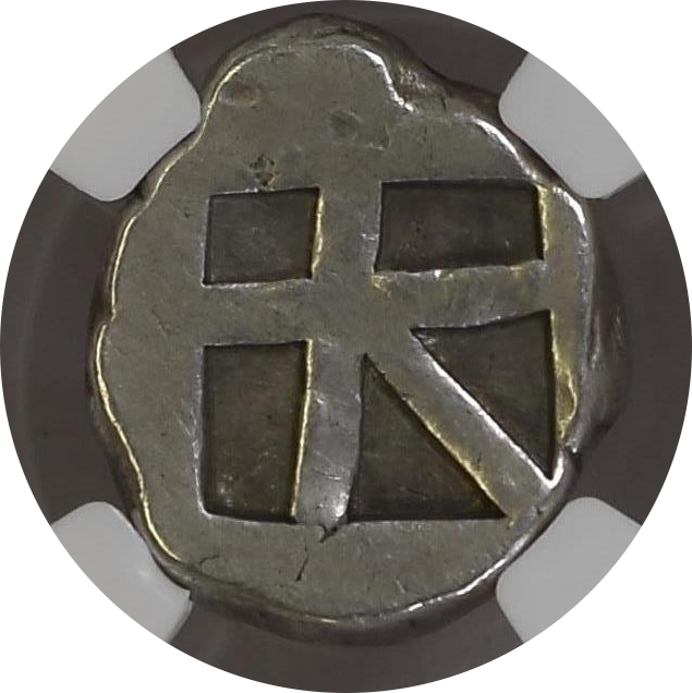 イオニア諸島キオス島 紀元前435年 古代ギリシャ銀貨 ドラクマ