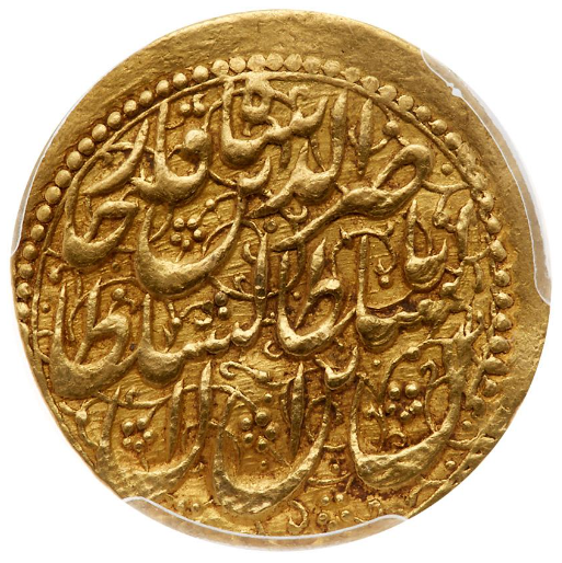 オスマン帝国 1250年 金貨 希少 アンティークコイン NGC 準最高鑑定