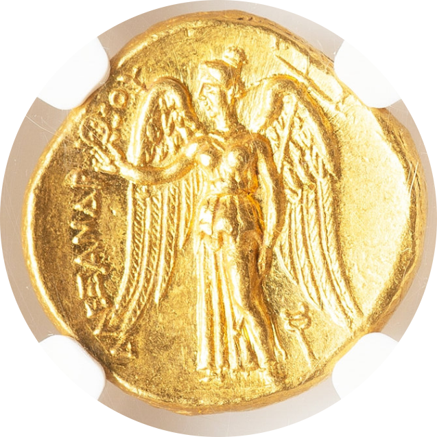 Ch AU 5/5 3/5】紀元前336年～323年 古代マケドニア王国