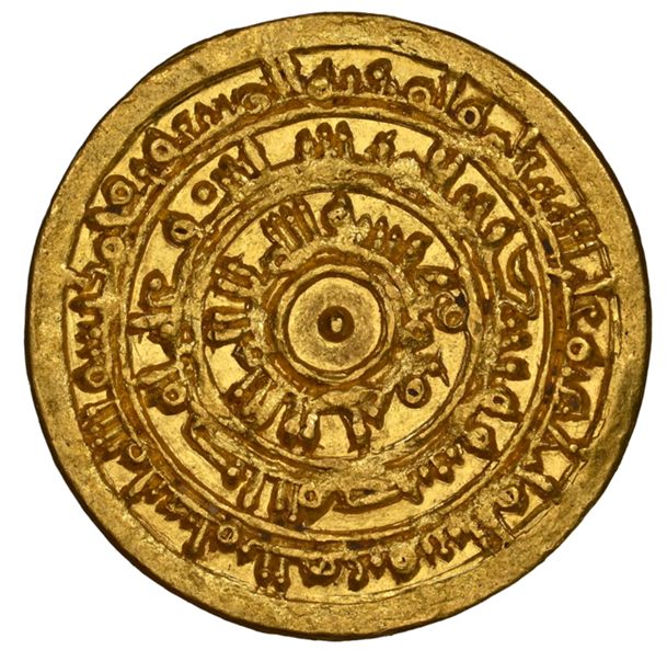 MS64】972/73年（ヒジュラ歴362年）イスラム王朝 ファーティマ朝 第4代