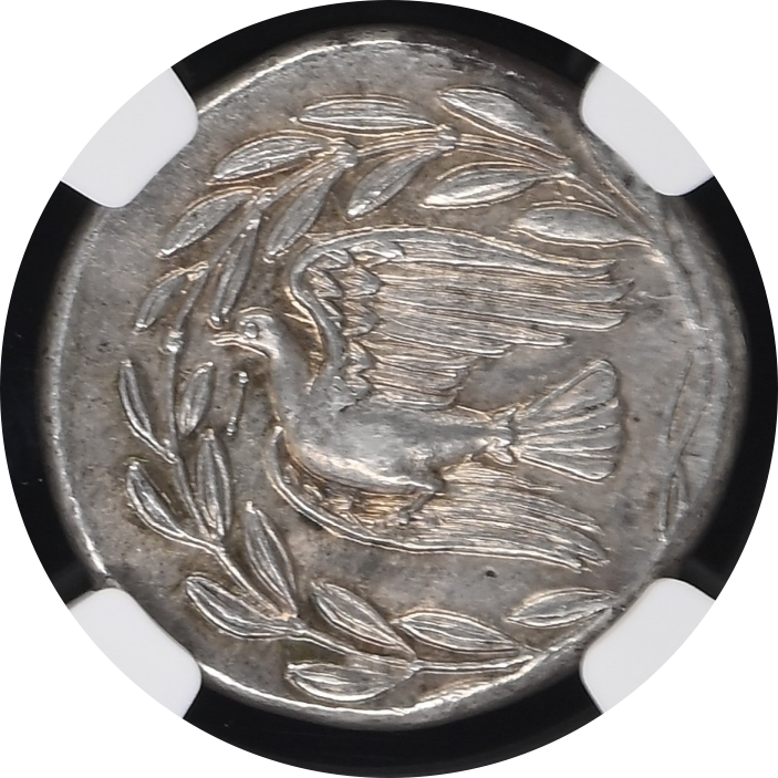 Ch XF 5/5 5/5 Fine Style】紀元前400年～323年 古代ギリシア