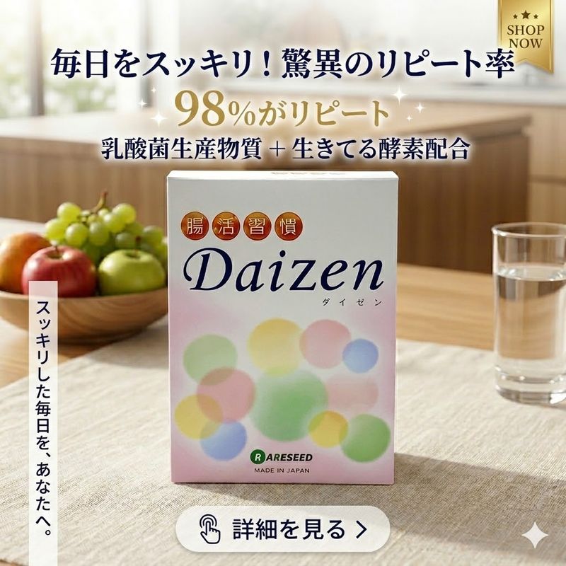 Ĳ�转��Daizen(��������)