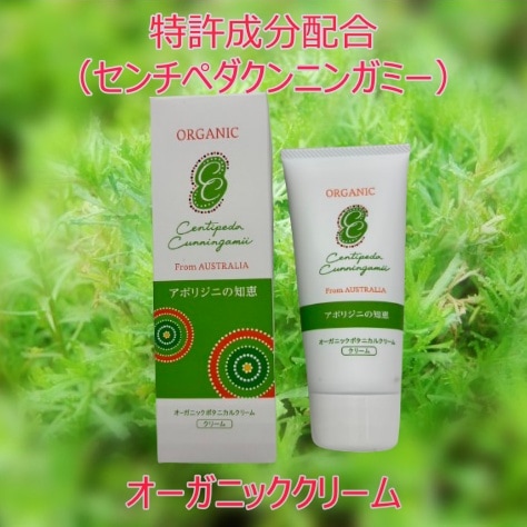 未開封Aprotic Circe WLU Face Cream 2個セット 未開封Aprotic Circe WLU Face Cream 2個セット 未開封Aprotic Circe