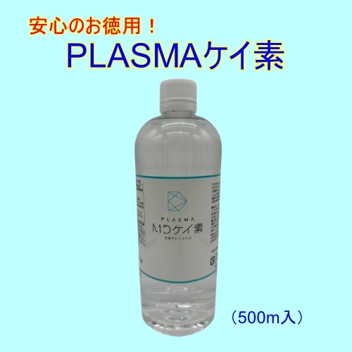 MDケイ素 Amazon | MD ケイ素 50ml | 化粧品原料・原液 通販
