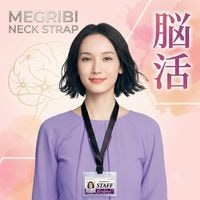 MEGRIBI Neck Strap�ʤᤰ�����ͥå����ȥ�åס�