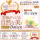 Ĳ�转��Daizen(��������)