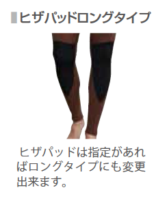 CLASSIC-S LONG JHON  RW2 CLASS