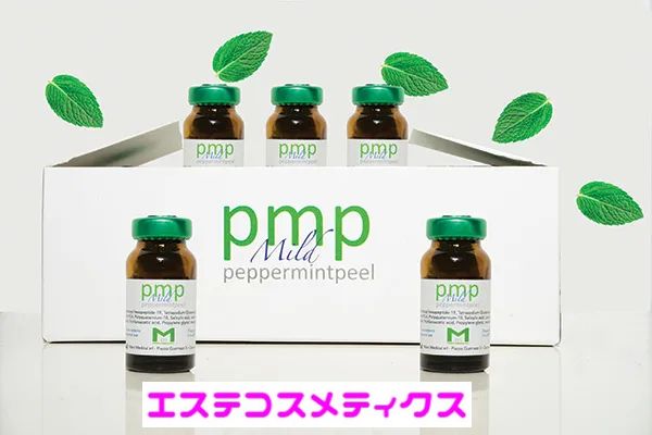 �ڥѡ��ߥ�ȥԡ����PMP�˶��������Ψ�E-Cosmetics