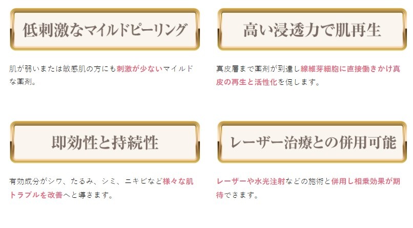 PQAge�ʥԡ����塼�������� Evolution PLUS-����-
