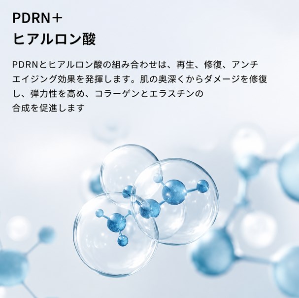 PDRN�ҥ�����󥻥��
