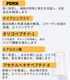 PDRN�ҥ�����󥻥��