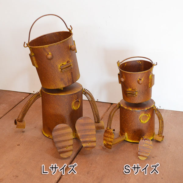 ブリキシリーズ ブリキロボット L ガーデン オーナメント