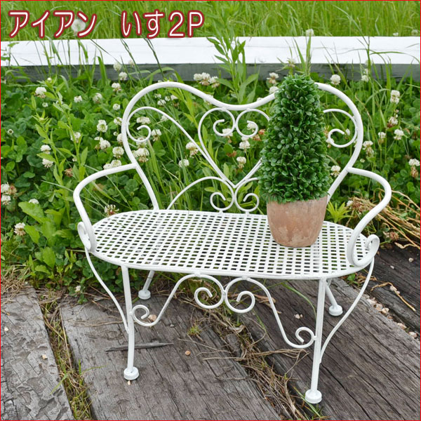 花台 ガーデン フラワースタンド ベンチ 椅子 ガーデニング雑貨