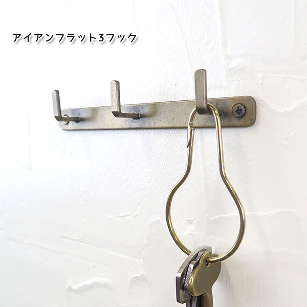 未使用　アンティーク　アイアン　3連　フック　レトロ 楽天市場】フック アンティーク 3連の通販 未使用 アンティーク