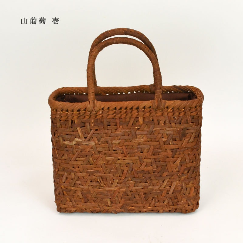 天然素材 山葡萄籠バッグ みよし漆器本舗 【50％OFF】 山葡萄 かごバッグ 1年保証付き 内