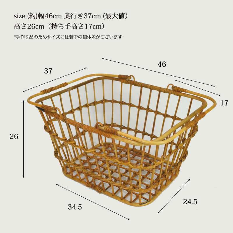 ユグラ ラタン マーケットバスケット L 透かし 籐 かご