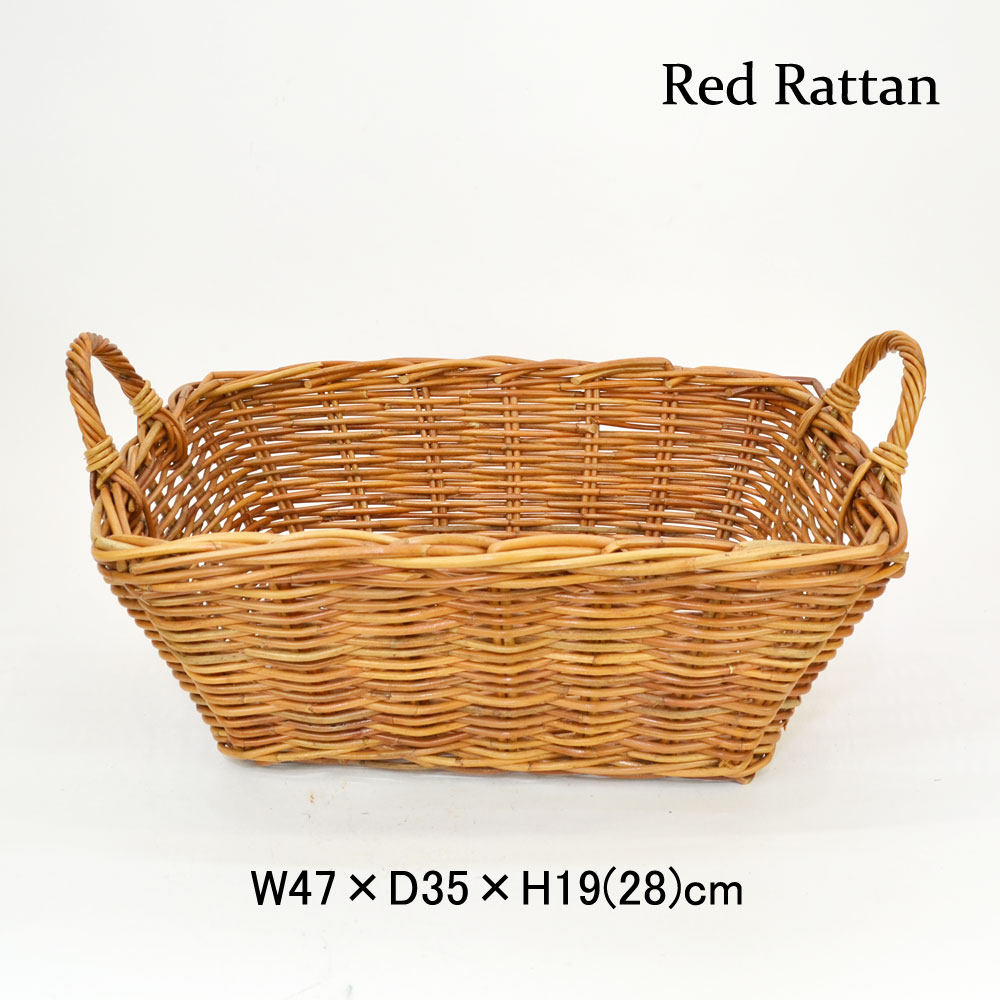レッドラタン 紅籐 ストレージバスケット 長角 収納かご 籐