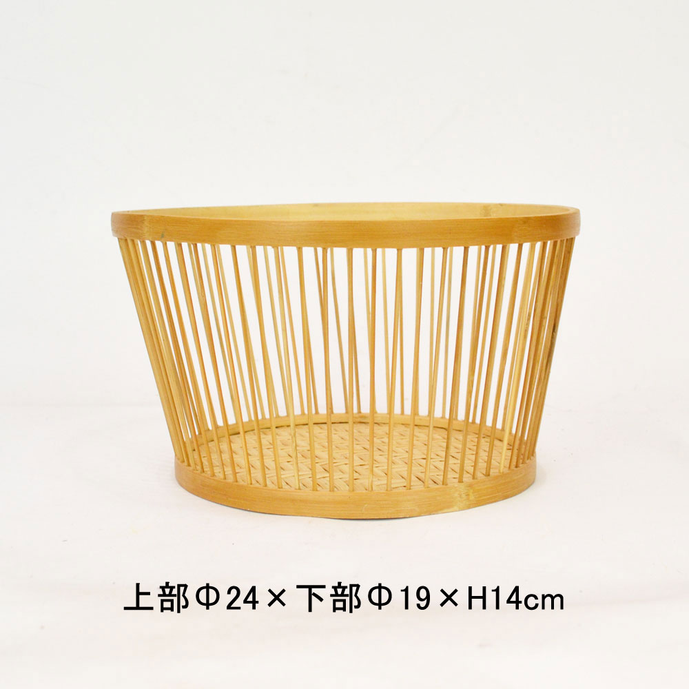 竹製カゴ 竹製 籠 透かし 丸かご バンブー バスケット 台所 収納