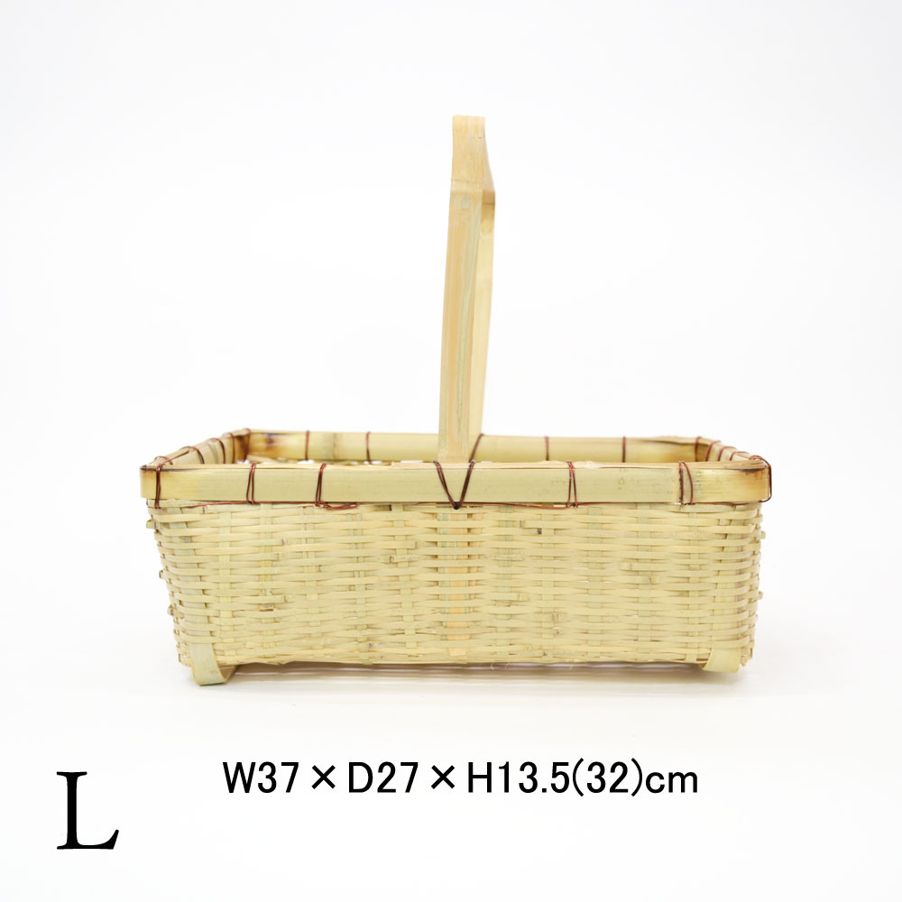 竹の収穫かご 青竹 長角 一本手 L 野菜かご 台所 竹籠