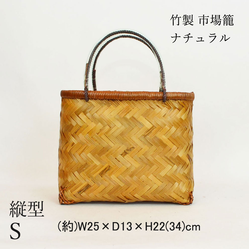 カゴバッグ　The Bagmati 竹 かごバッグナチュラル カゴバッグ The Bagmati 竹 かごバッグナチュラル The Bagmati