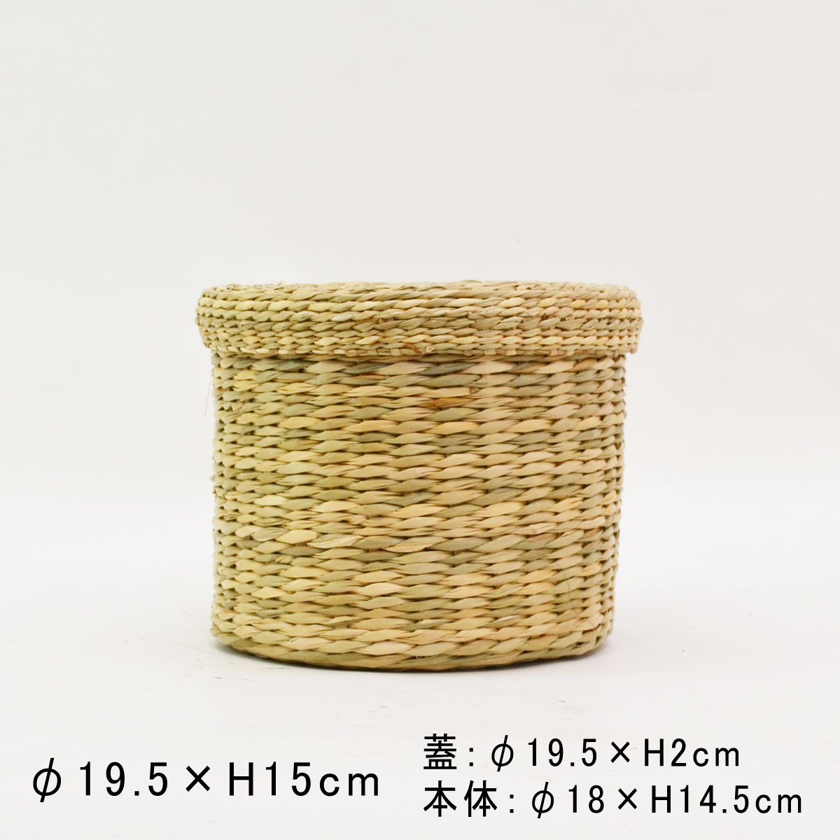 シーグラス 蓋付 深型丸 収納 バスケット かご 小物入れ