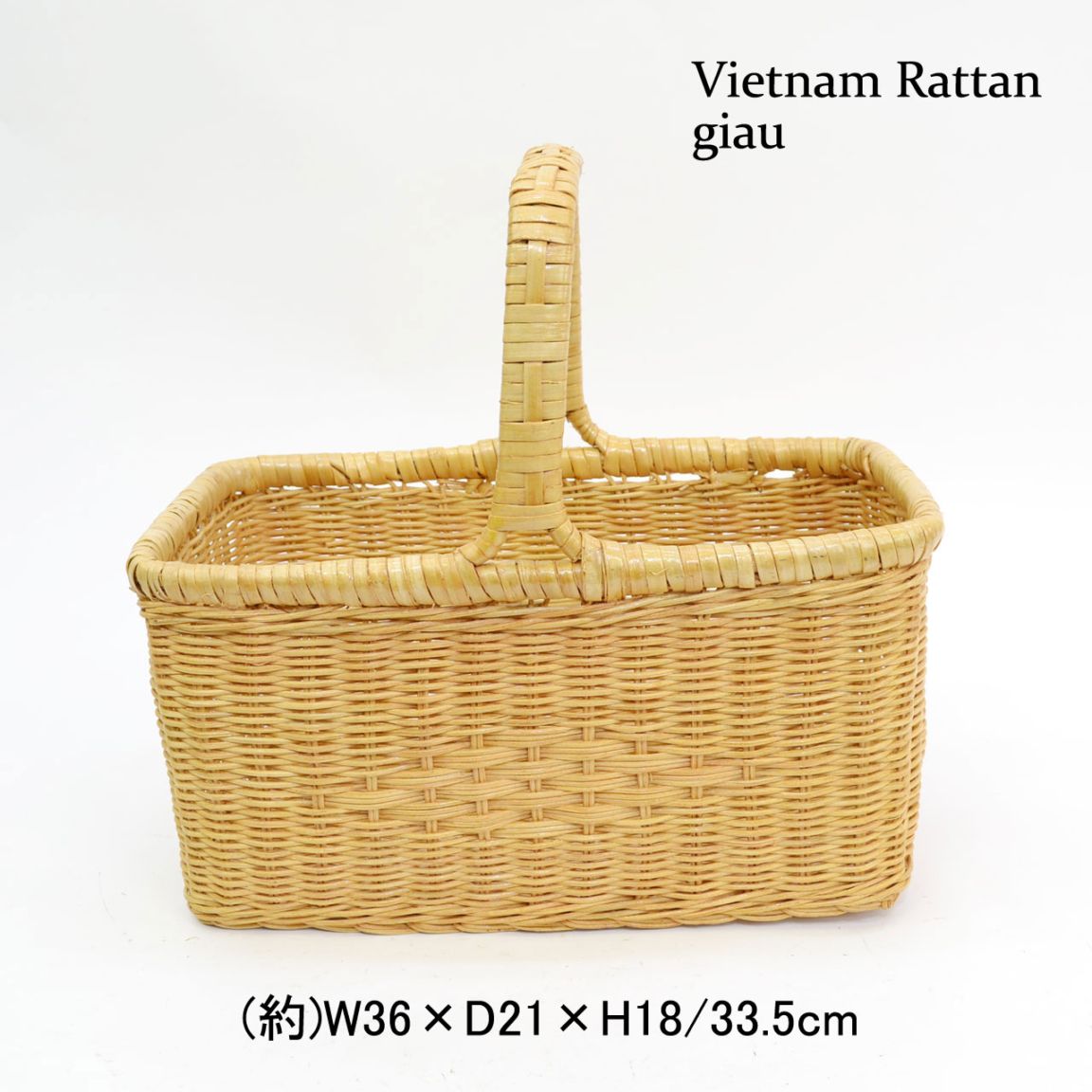 giau ラタン製 ピクニックバスケット スクエア 一本手